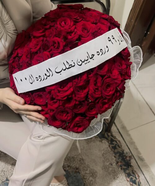 المنتج