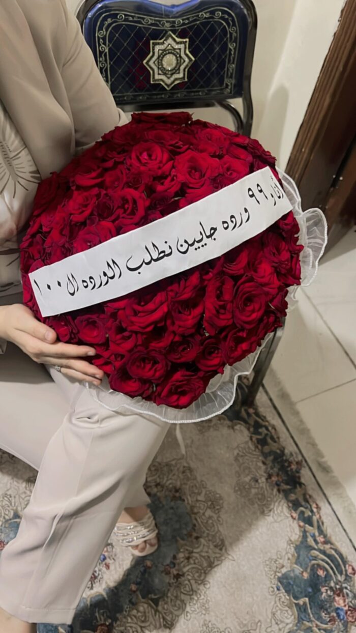 المنتج